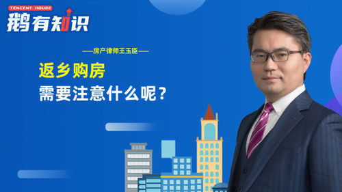 尚志房产律师怎么样