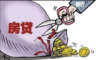 房产买卖有贷款怎么处理