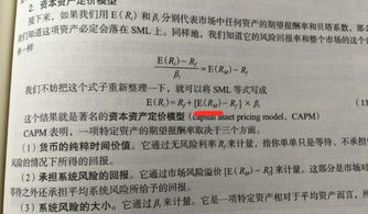 房产市场结论怎么写简洁 房产市场结论怎么写简洁