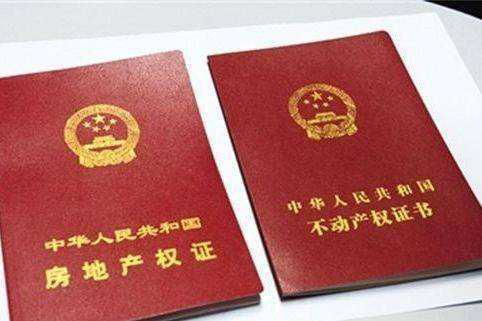 私人房产购房合同怎么写