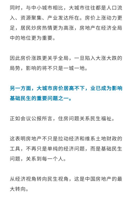 特殊时期房产怎么过户