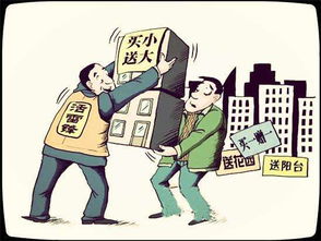 房产偷买了怎么办