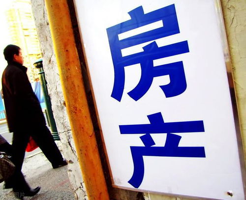 房产中介钱怎么来