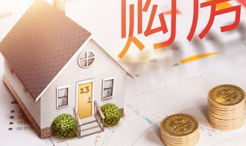 房产抵债了怎么办 房产抵债了怎么办