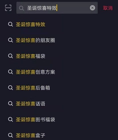 房产介绍抖音怎么拍 房产介绍抖音怎么拍