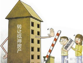 有事实婚姻房产怎么抵押 有事实婚姻房产怎么抵押