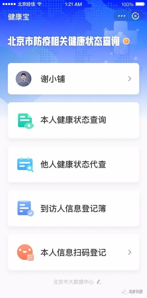 中康房产怎么查不到 中康房产怎么查不到
