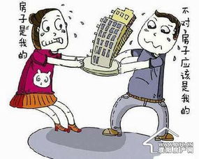 离婚房产争议怎么办