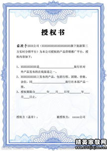 福州找房产律师怎么委托