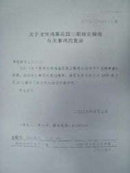 福州找房产律师怎么委托