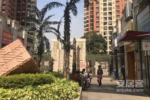 皖南同创房产怎么样