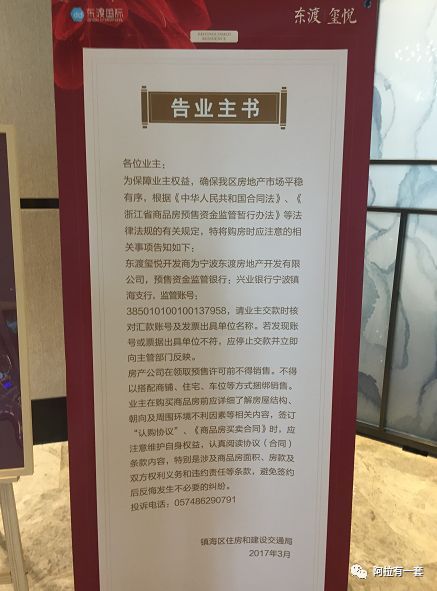 卖房怎么跳过房产认证 卖房怎么跳过房产认证