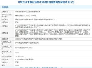 卖房怎么跳过房产认证 卖房怎么跳过房产认证