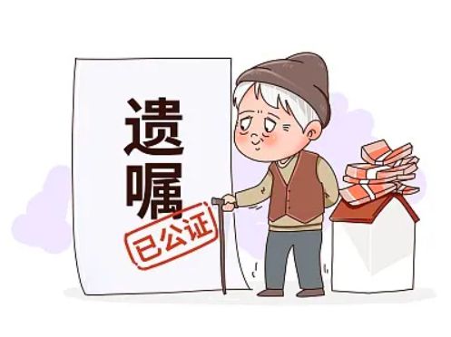 妹妹共有房产怎么继承