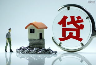 房产久了怎么和客户贷款