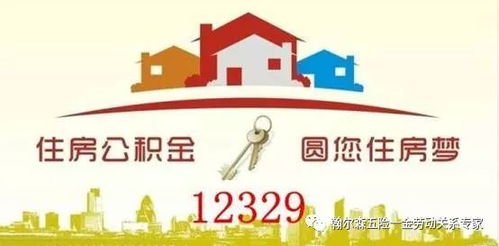 怎么查别人转移自己房产