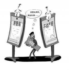 怎么查别人转移自己房产