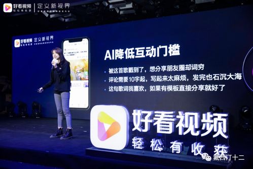 讲房产知识视频怎么拍