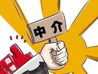 房产经纪人怎么购房