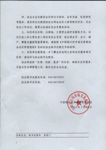 苏州房产律师怎么委托