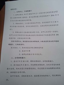 起诉房产销售怎么写 起诉房产销售怎么写