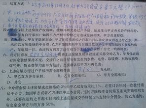起诉房产销售怎么写 起诉房产销售怎么写