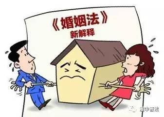 婚后女方继承房产怎么分