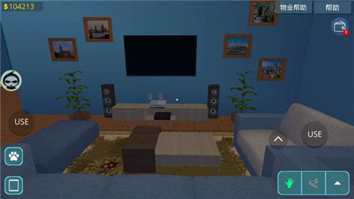 玩房产达人怎么拆墙视频 玩房产达人怎么拆墙视频