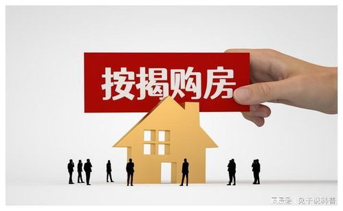 以物抵债房产怎么卖 以物抵债房产怎么卖