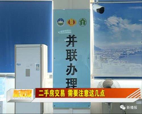 全款房产卖尾款怎么拿