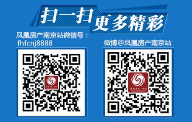 济南房产限购怎么破