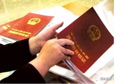 房产证怎么确定比例