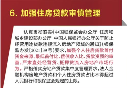 请问房产中介怎么联系