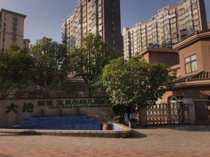 居里房产工作怎么样