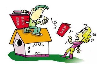 房产归男方所有怎么表述