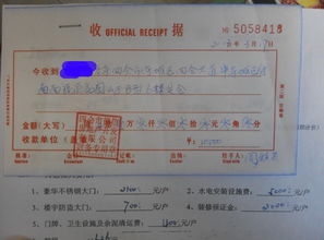 房产预售书怎么退定金