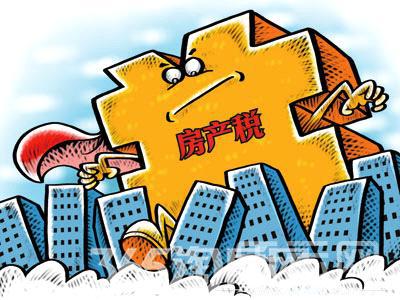 房产税补交怎么处理