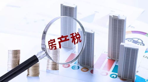 企业房产税怎么征税