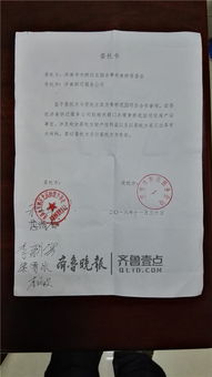 房产证签字怎么处理