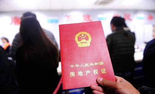 房产证签字怎么处理