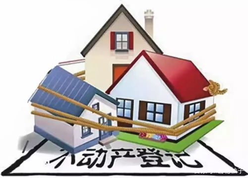 怎么买国企处理的房产