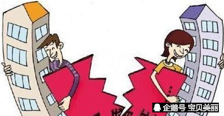 夫妻过户房产怎么弄