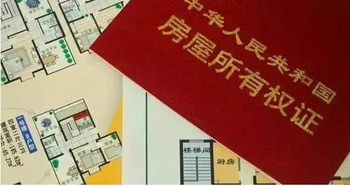 房产证围墙怎么标注