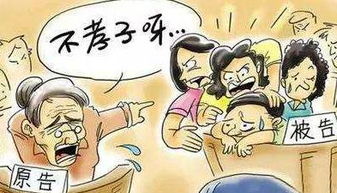 子女房产纠纷怎么分配