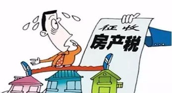 按揭房产税怎么交