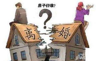 怎么写对方主动放弃房产