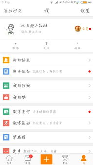 手机号怎么取消房产