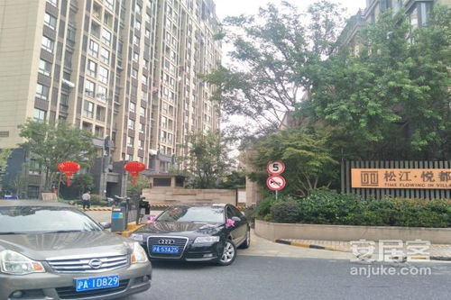 锦乐房产怎么样