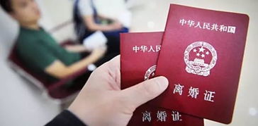 房产怎么登记为私人财产