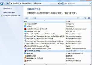 怎么查房产是否解压了